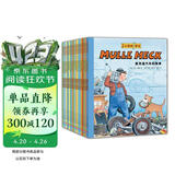 点读版万能工程师麦克 套装全20册 3-6岁儿童科普绘本幼儿睡前故事动脑动手汽车飞机挖掘机火车工程车科普图画书万能的工程师 支持小猴皮皮点读笔 点读书 发声书 有声书 早教发声书 