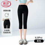 浪莎（LangSha）鲨鱼裤女七分夏季白色薄款瑜珈运动骑行防走光新款打底裤