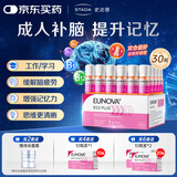 史达德(STADA)德国进口维生素b12能量30瓶*2盒 学生备考提神解困