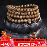 妍韵珠宝6mm精品沉香手串正宗文玩佛珠男女士手链108颗念珠项链重7.5克