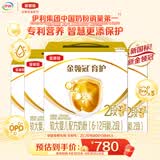 伊利金领冠育护较大婴儿配方奶粉2段6-12月1200g*4盒【5倍DHA好脑力】