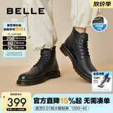 百丽（Belle）潮搭马丁靴男冬季商场同款真皮英伦风休闲靴92267DD0 黑色6孔（内增高）-A0923 44 (270mm)