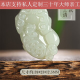 春龙阿富汗貔貅吊坠男款女项链玉石皮丘情侣霸王貔恘挂件玉坠玉佩 招财进宝款 雌貔貅【男士请】