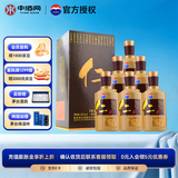 茅台仁酒 酱香型白酒 茅台股份有限公司出品  喜酒 53度 500mL 6瓶