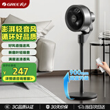 格力（GREE）【香薰满屋】遥控空气循环扇电风扇落地扇轻音家用大风力摇头卧室节能小风扇空调伴侣 FXD-1902Bg3
