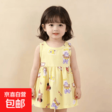 童装夏季童裙女童棉绸裙子婴儿连衣裙公主裙背心裙宝宝衣服S071 黄色小女孩（绵绸裙子 90 cm