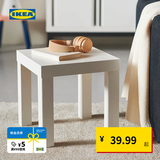 宜家（IKEA）LACK拉克小边桌简约现代客厅北欧风边几小茶几床头柜 白色边桌35x35cm