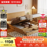 全友家居 北欧原木风高箱储物床1.8米x2米主卧室抽屉收纳双人大床