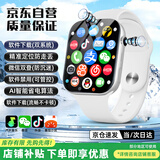 PALMHANG华强北S10ultra3顶配蜂窝版智能手表5G全网通Watch可插卡运动成人男女初高中生专用大内存游戏手表