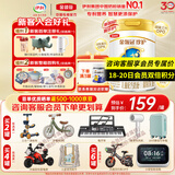 伊利奶粉珍护4段900g升级800ga2奶源四段儿童配方牛奶粉3-6岁 四段800g