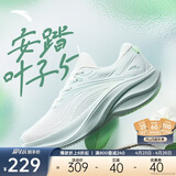 安踏叶子5丨女鞋轻质透气跑步鞋厚底增高运动鞋减震回弹慢跑鞋旅游鞋