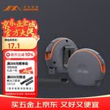 吉米家居 抗摔防锈耐磨3.5m卷尺 双面刻度包胶卷尺 JM-G15318N