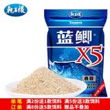 龙王恨鱼饵蓝鲫X5青春版腥香饵江河黑坑野钓鲫鲤草鳊鱼通杀综合钓鱼饵料 蓝鲫X5-香腥(300g/1包)