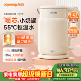 九阳（Joyoung）电热水壶热水壶烧水壶 316L不锈钢1.5L容量热水壶 一键保温恒温水壶 双层防烫电热水壶K15FD-W117