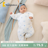 童泰秋冬婴儿衣服新生儿夹棉连体衣0-6个月宝宝哈衣 蓝色丨C款 66cm