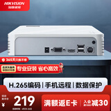 海康威视网络硬盘录像机4路高清监控主机支持6T硬盘NVR手机远程DS-7104N-F1
