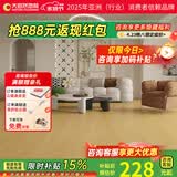 大自然（Nature）【A】多层木质复合地板金刚耐磨面地暖环保15mm慕森包安装送辅料 暖木朝夕