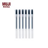 MUJI 凝胶中性墨水圆珠笔6支装 笔帽式 ZE0S205 学生文具 黑色 0.5mm