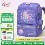 Gmt for kids儿童书包小学生轻便护脊减负双肩包大容量礼物1-4年级女灵力萌猫