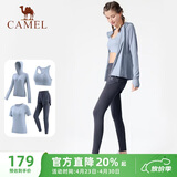 骆驼（CAMEL）瑜伽服套装女跑步健身四件套运动服 Y23BATL6052A5 天水蓝 L