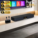 Punos/博浪沙【0差评】钢琴师真正三分频双低音炮3D家庭影院ktv音响套装语音点歌进口功放ktv全套设备 PS-36(钢琴师) mini 3D家庭影院KTV