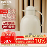 物生物保温壶家用大容量玻璃内胆开水瓶热水瓶暖水壶宿舍暖壶送礼礼物