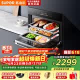 苏泊尔（SUPOR）蒸烤一体机家用60L大容量蒸烤箱嵌入式远红外蒸烤炖多功能电烤箱DY60蒸烤箱自清洁 【旗舰款】蒸烤炖3合1