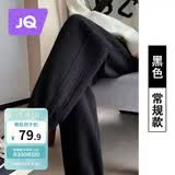 婧麒（JOYNCLEON）孕妇裤春夏外穿休闲运动裤托腹卫裤高端欧棉 黑色XL Jyk93219