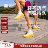 必迈（bmai）必迈远征者5.0跑步鞋运动女鞋轻弹缓震耐磨透气通勤慢跑鞋子女