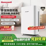 霍尼韦尔（Honeywell）空气净化器 除甲醛除菌除霾除过敏原 家用办公净化器除甲流病菌 KJ310F-P21W