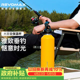 REVOMAX瑞虎保温杯大容量户外水杯男女登山便携保温保冷杯向日葵黄950ml