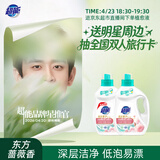 超能洗衣液3kg*2瓶  12斤家庭实惠装 去渍洁净 花漾柔护 持久留香