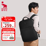 爱华仕商务背不累系列男士双肩包笔记本电脑包大学生书包时尚通勤背包 16英寸-升级款黑色4302A