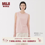 MUJI女式 天竺编织 无袖T恤 上衣打底衫女款内搭背心 坎肩 25年夏季 浅粉红色 M (160/84A)