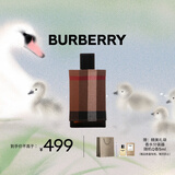 博柏利（BURBERRY）伦敦男士淡香水100ml 节日礼物送男友老公生日礼物送男生