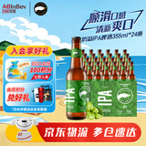 鹅岛（Goose Island）精酿啤酒 IPA 印度淡色艾尔 聚会聚餐 节日送礼 整箱批发 IPA 355mL 24瓶 整箱装