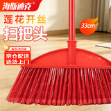 海斯迪克 开丝硬毛塑料扫把 莲花开丝扫把头(无杆)33cm毛宽 (4个起订) HKQS-102