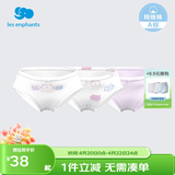 丽婴房男童婴儿内裤男女宝宝内裤女童内裤小童可爱三角内裤3条装 波点猫咪系列（女宝款） 3条 140 cm/10岁