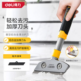 得力（deli）铝合金清洁铲刀 开荒保洁工具套装玻璃美缝剂刮污刀瓷砖除胶铲子 260mm重型铲刀【尾部带螺丝刀】