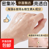 山羊奶面膜补水保湿控油提亮肤色嫩白正品学生男女 （补水保湿）山羊奶面膜 30片