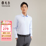 雅戈尔（YOUNGOR）长袖衬衫男DP免烫衬衫纯棉面料抗皱易打理新品 GLDP10171IFA浅蓝 38