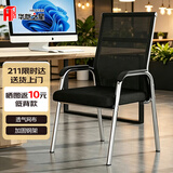 华恺之星电脑椅办公椅子办公室会议椅学习椅家用工学椅靠背椅BG865低背