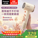 松下（Panasonic）空气发梳负离子高速护发吹风机家用低噪速干电吹风送女生生日礼物奶茶色EH-WNE6M