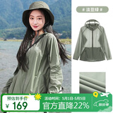 骆驼（CAMEL）小光阴 防晒衣男户外遮阳连帽清爽时尚休闲防晒服外套A012251005A