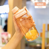 希乐（cille）儿童水杯大容量运动男女夏季tritan茶水分离塑料杯粉680ml