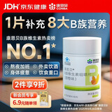 康恩贝 维生素b族片 100片 vb 维生素b 补充多种b族 含b1b2b6b12