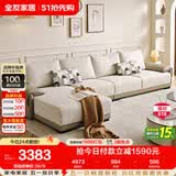 全友家居 现代简约布艺沙发家用大户型客厅实木框架贵妃位转角L型沙发