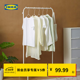 宜家（IKEA）BRUKSVARA布瓦拉晒衣架家用阳台晒衣架晾衣服卧室衣架学生宿舍 白色晒衣架