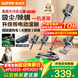 苏泊尔吸尘器家用大吸力无线手持轻量绿光显尘大功率吸尘机地毯宠物吸猫毛C70-L节日礼物
