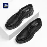 海澜之家HLA皮鞋男头层牛皮鞋子男士夏季透气商务休闲皮鞋男 T074黑色39